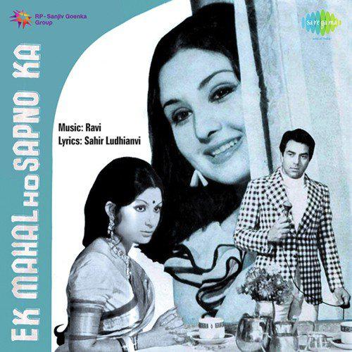 Dekha Hai Zindagi Ko - Ek Mahal Ho Sapnon Ka