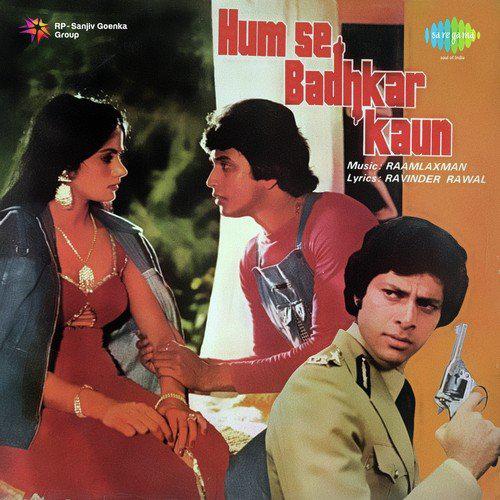 Dekho Logo - Humse Badhkar Kaun