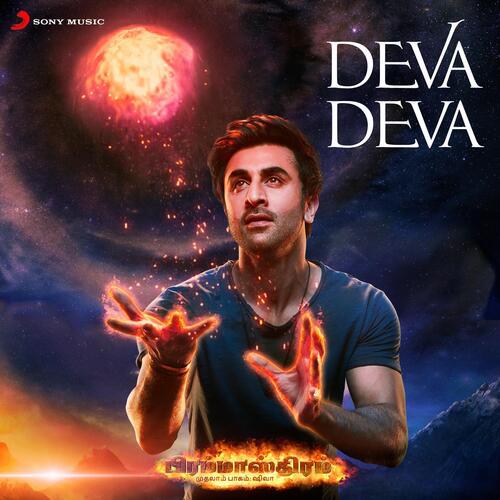 Deva Deva - Brahmastra Tamil