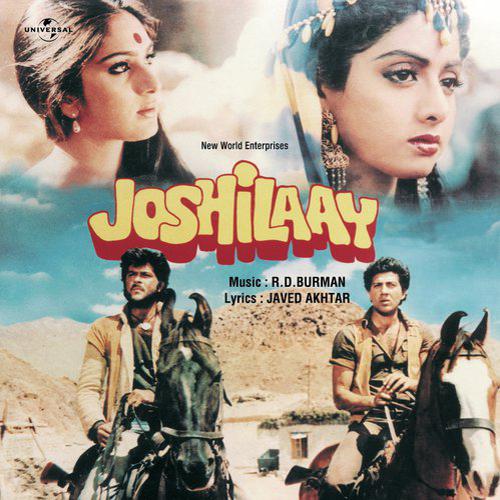 Dhak Dhak Jiya Kare - Joshilaay
