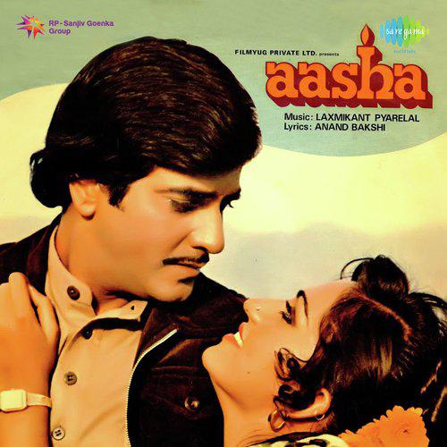Dhak Dhak Se Dhadakna Sikha De - Aasha