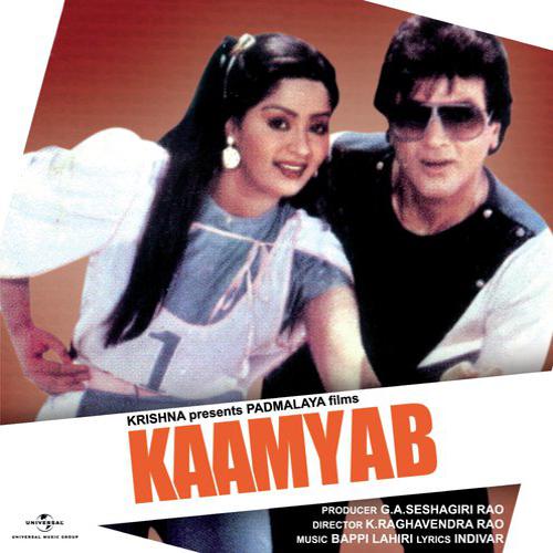 Dharti Apni Maa - Kaamyab