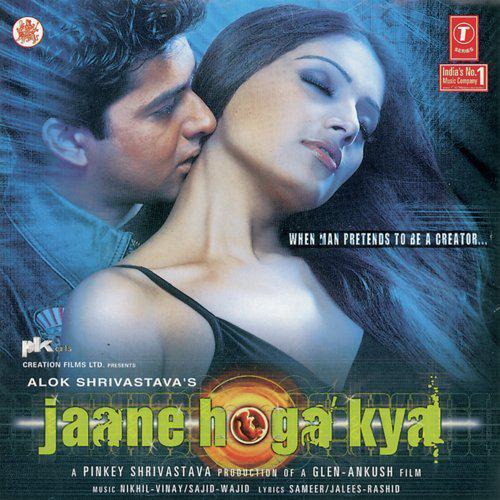 Dheere Dheere Dil Ko - Jaane Hoga Kya
