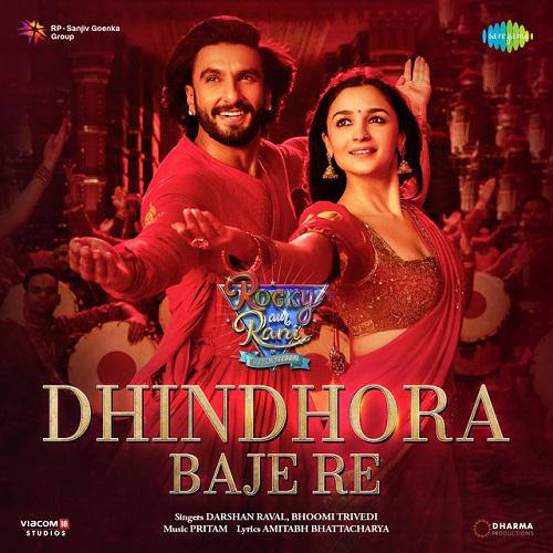 Dhindhora Baje Re - Rocky Aur Rani Kii Prem Kahaani