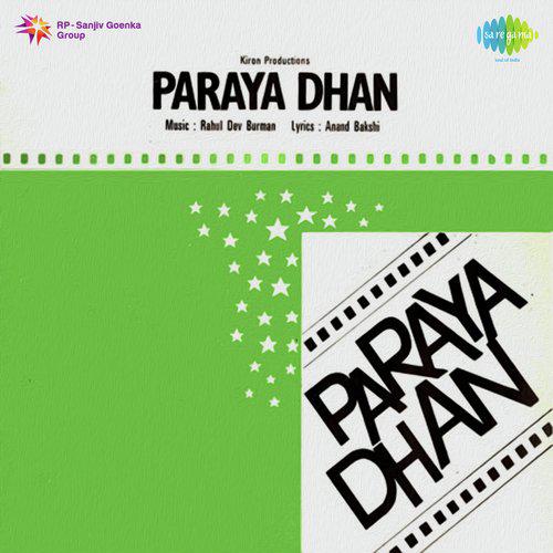 Dil Hai Mera Dil - Paraya Dhan