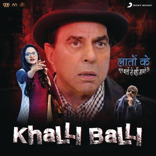 Dil Kare Toh Kare Kya Kare - Khalli Balli