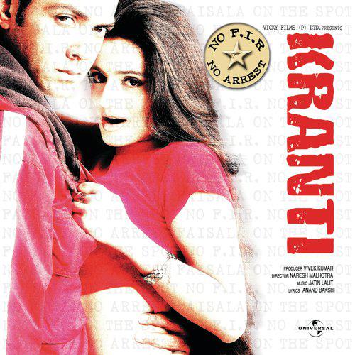 Dil Mein Dard Sa - Kranti 2002
