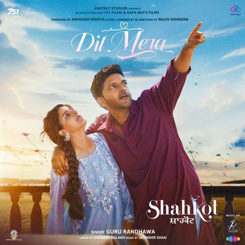 Dil Mera - Shahkot