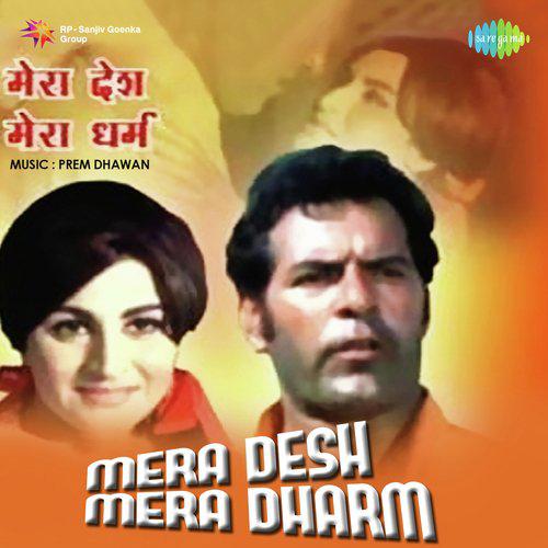 Dil Sambhalo Jawani Diwani Aai - Mera Desh Mera Dharam