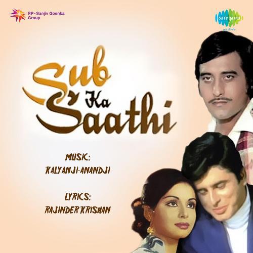 Dil To Dil Hai Sheesha To Nahin - Sub Ka Saathi