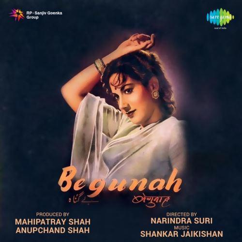 Din Albele Pyar Ka Mausam - Begunah