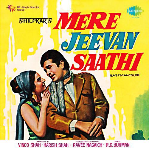 Diwana Kar Ke Chhodoge - Mere Jeevan Saathi