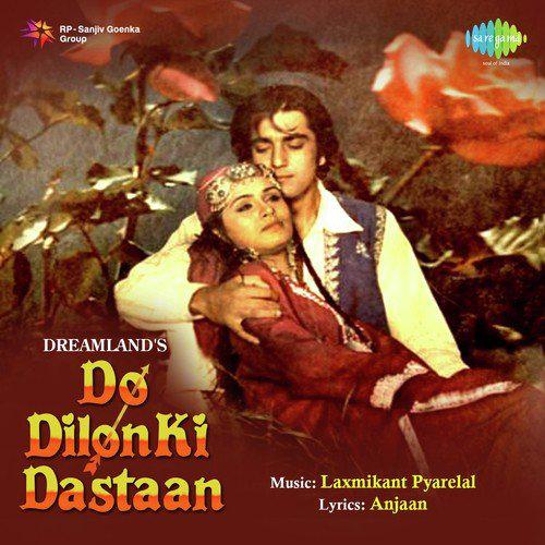 Do Dilon Ki Dastan - Asha Bhosle