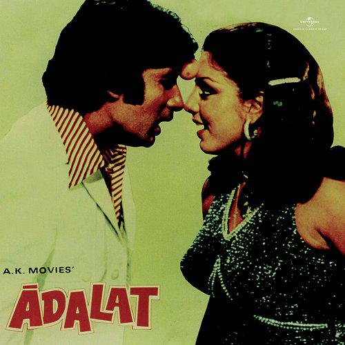 Do Din Ki Jawani - Adalat