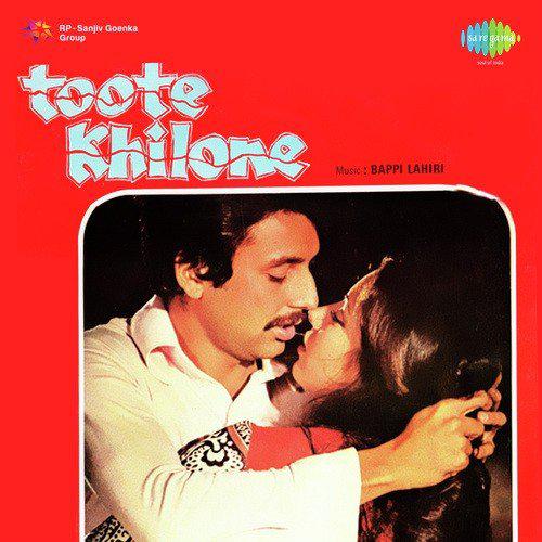 Doob Raha Hai Mera Dil - Toote Khilone