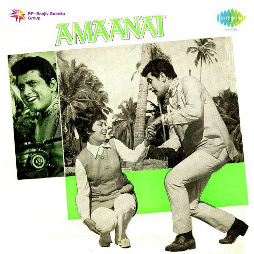 Door Rah Kar Na Karo Baat - Amaanat