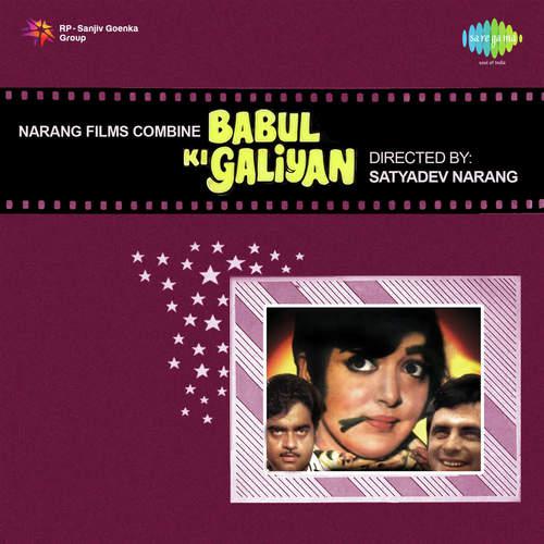 Door Se Karna Nazara - Babul Ki Galiyan