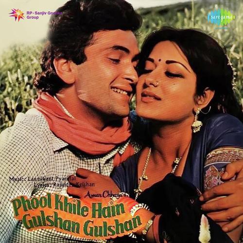 Duniya Mein Sabse Hasin - Phool Khile Hain Gulshan Gulshan