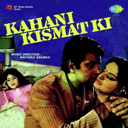 Duniya Mujhse Kahti Hai Ki Peena - Kahani Kismat Ki