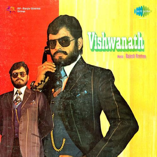 Duniya Ne Mujhe Tadpaya - Vishwanath