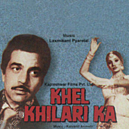 Ek Babloo Puchhe Ek Babli Se - Khel Khilari Ka