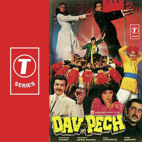 Ek Ek Zakham Ka Sad - Dav Pech 1989
