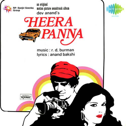 Ek Paheli Hai Tu - Heera Panna