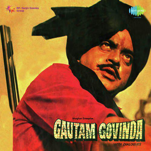 Ek Ritu Aaye Ek Ritu Jaye - Gautam Govinda