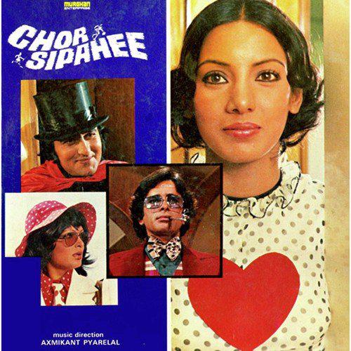 Ek Taraf Hai Yeh Zamana - Chor Sipahee
