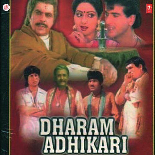 Ek To Kam Zindgani - Dharam Adhikari
