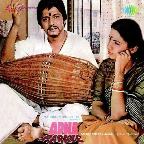 Gaao Mere Man - Apne Paraye