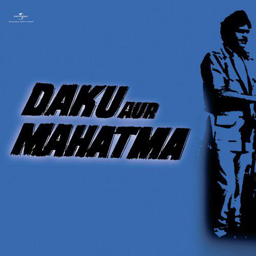 Gajarva Ne Mari - Daku Aur Mahatma