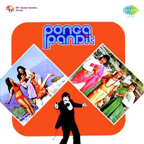 Ganga Ghat Ka Pani Piya Hai - Ponga Pandit