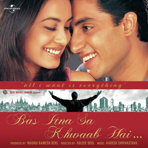 Ganga Maiya - Bas Itna Sa Khwaab Hai