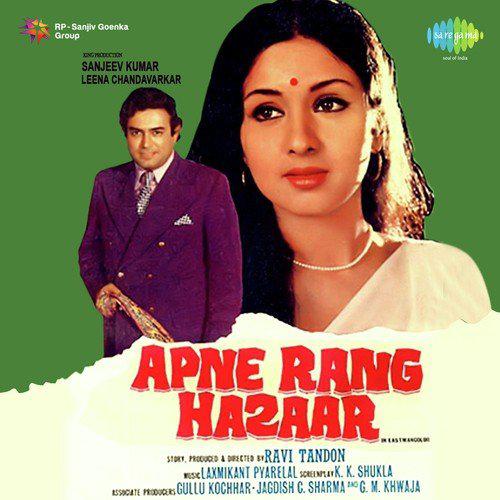Ganga Mein Dooba Na Jumna Mein - Apne Rang Hazar