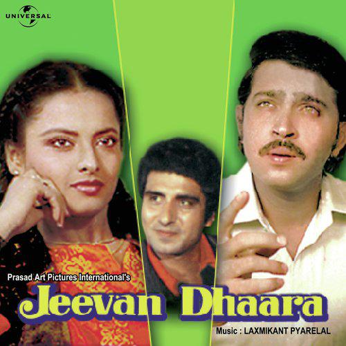 Gangaram Kanwara Reh Gaya - Jeevan Dhaara