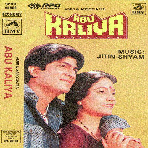 Ghaflat Mein Sone Walo - Abu Kaliya