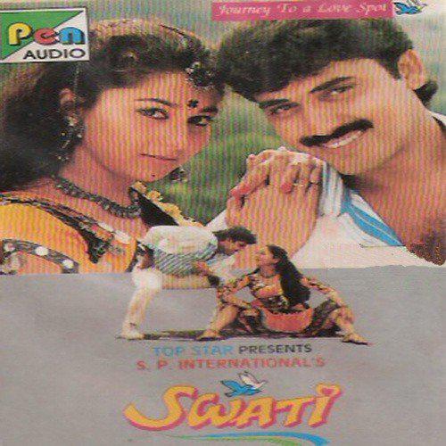 Ghungta Uthake Mere - Swati