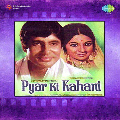 Gori Ho Gori - Pyar Ki Kahani
