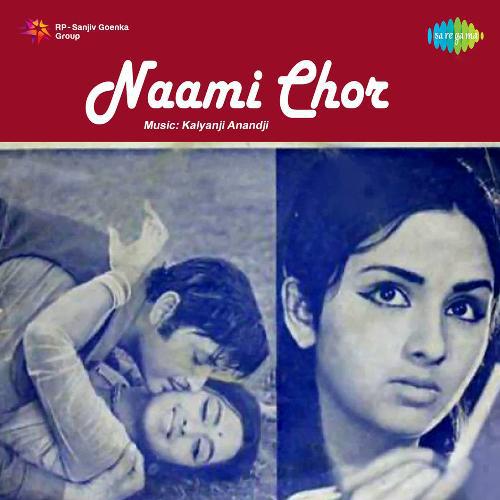Gori Tore Mathe Pe Saj Gai - Naami Chor