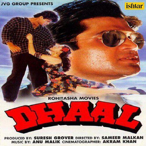 Gussa Ussa Chhod - Dhaal