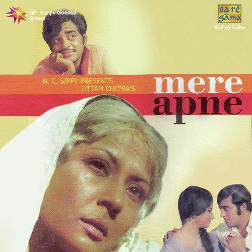 Haal Chaal Thik Thak Hai - Mere Apne