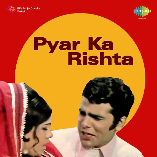 Hae Hae Dukhi Jaye Mori Kamariya - Pyar Ka Rishta