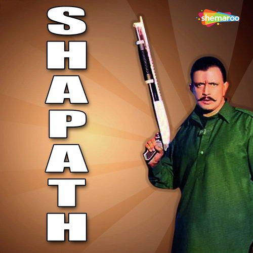 Hai Bada Anadi Rabba - Shapath