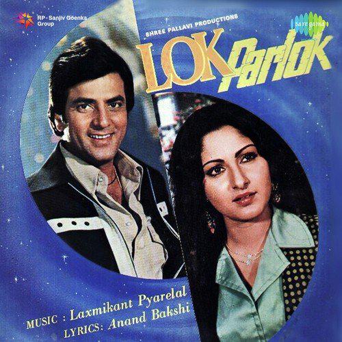 Ham Tum Jeet Gaye - Lok Parlok