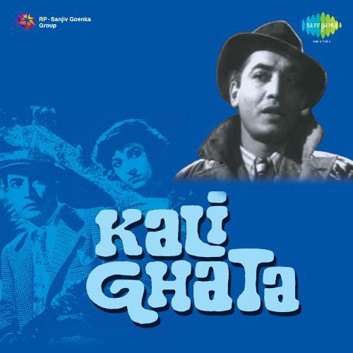 Hamse Na Puchho Koi Pyar Kiya Hai - Kali Ghata