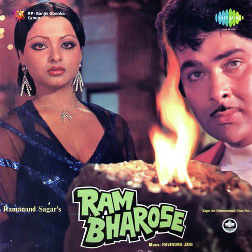 Han Ji Han Ji Le Gaya Sajna - Ram Bharose