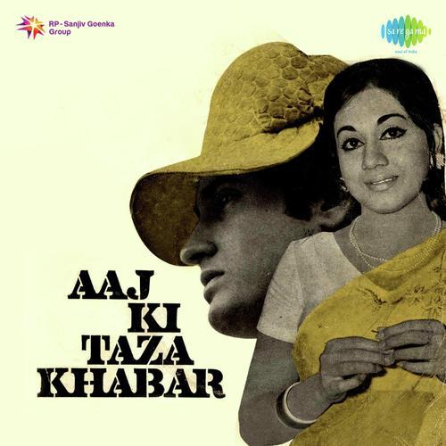 Happy Birthday To Pinky - Aaj Ki Taza Khabar