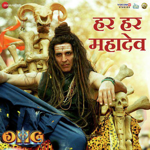 Har Har Mahadev - OMG 2