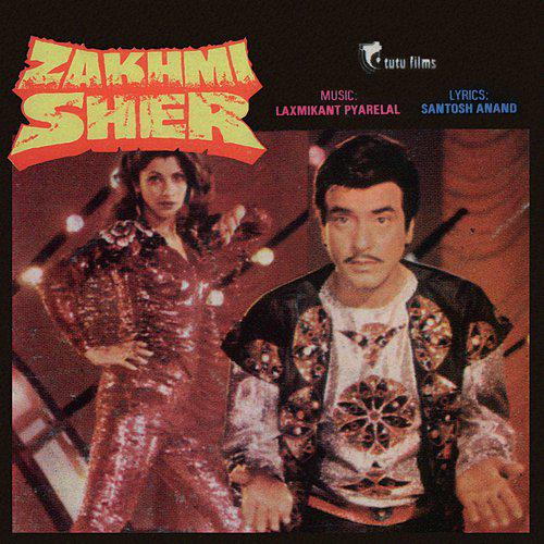 Hari Aao Hari Aao - Zakhmi Sher